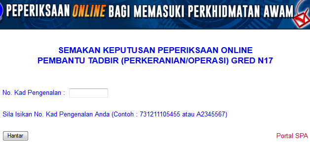 Pembantu Tadbir